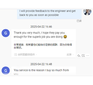 Chat screenshot of a customer discussing knife sanitizer performance with Yuanchang support