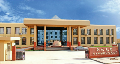 Our Factory Workshop
